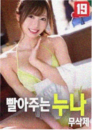 男人天堂电影院推荐：盗梦空间